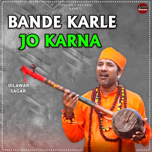 Bande Karle Jo Karna