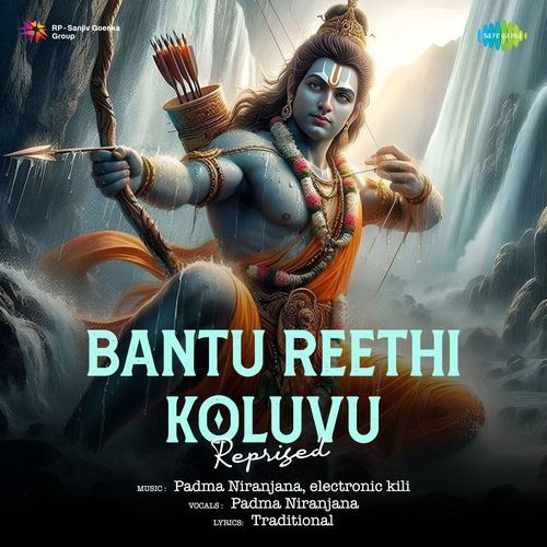 Bantu Reethi Koluvu - Reprised