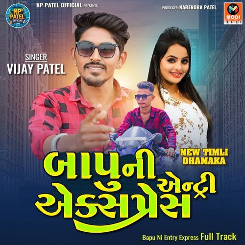 Bapu Ni Entry Express Full Track