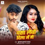 Basa Lebau Dila Me Ge