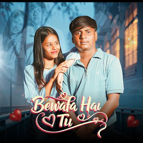 Bewafa Hai Tu