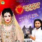 Bewafa Saari Kasme Bhula Kar