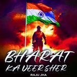 Bharat Ka Veer Sher