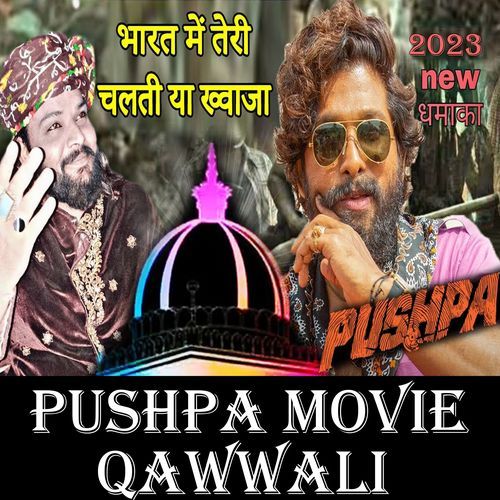 Bharat Me Teri Chalti Ya Khwaja || Pushpa Songs Qawwali