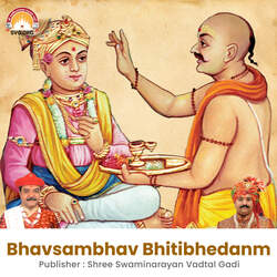 Bhavsambhav Bhitibhedanm-ORlYYCJGZHk