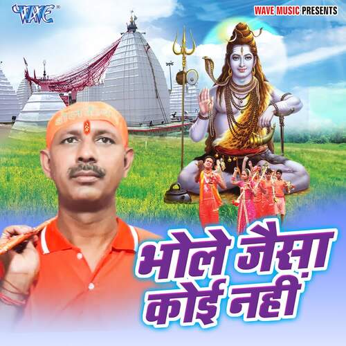 Sewaka Sawan Johe