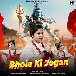 Bhole Ki Jogan-ESpbWll1WVc