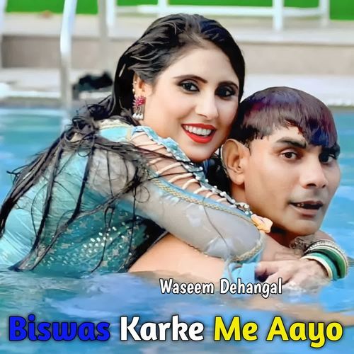 Biswas Karke Me Aayo