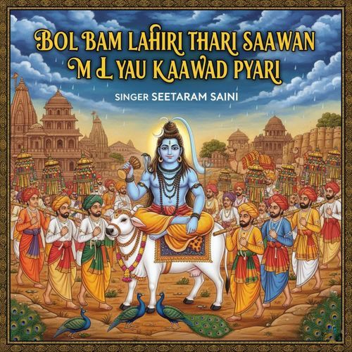 Bol Bam Lahiri Thari Sawan M Lyau Kanwad Pyari