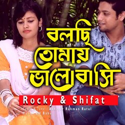 Bolchi Tomay Bhalobasi-HFwRYg0Hblo