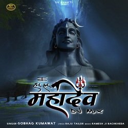 Bolo Har Har Mahadev DJ Mix-SFwZVU0CclU