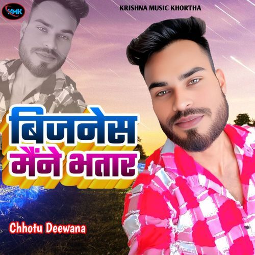 Business Man Bhataar