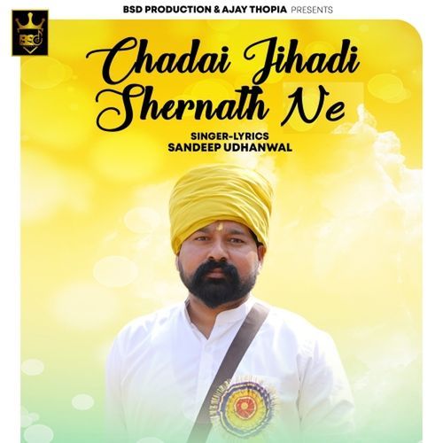 Chadai Jihadi Shernath Ne