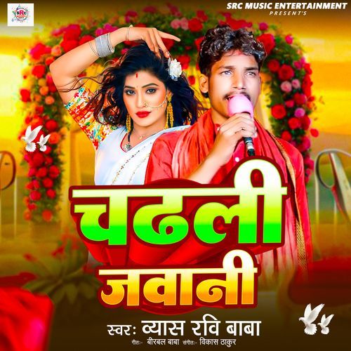 Chadhal Jawani