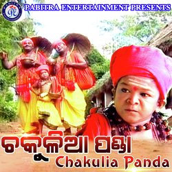 Chakulia Panda-QBsgekNhXHk