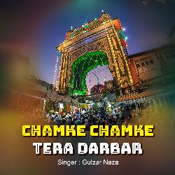 Chamke Chamke Tera Darbar