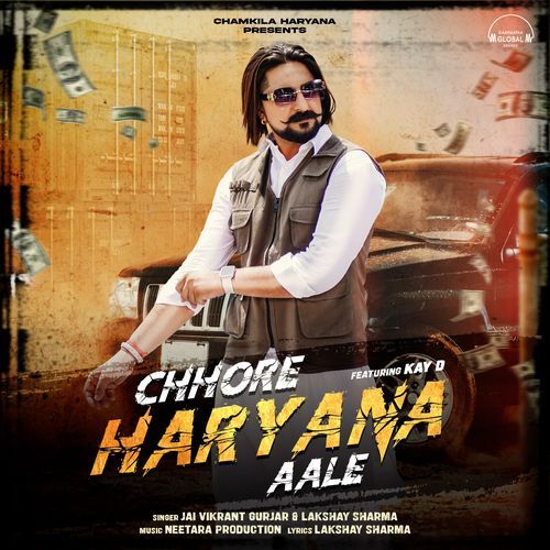 Chhore Haryana Aale