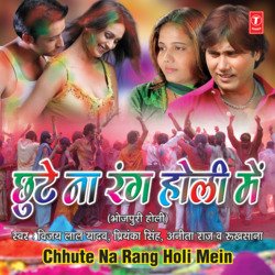 Chhute Na Rang Holi Mein