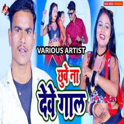 Piyale Bani Sarab Ho