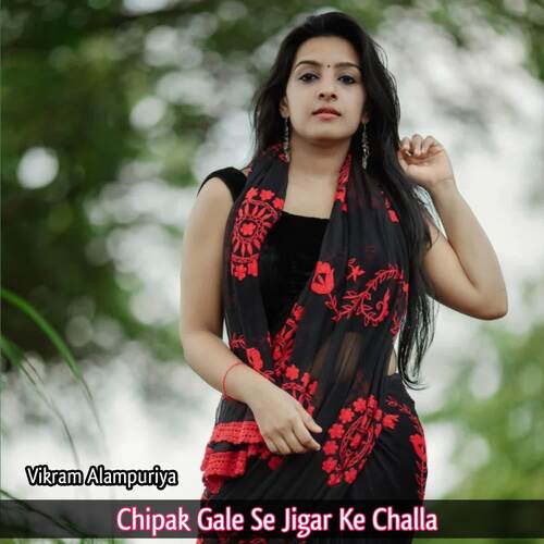 Chipak Gale Se Jigar Ke Challa