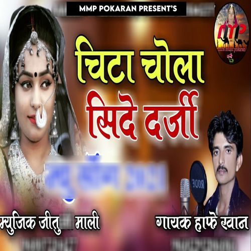 Chita Chola Side Darji