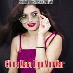 Chora Maro Diyo Mon Mar