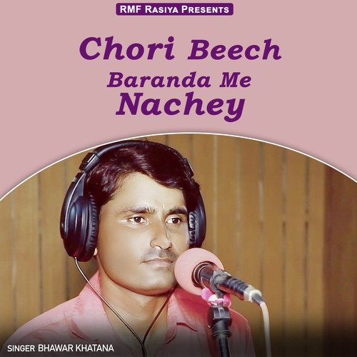 Chori Beech Baranda Me Nachey