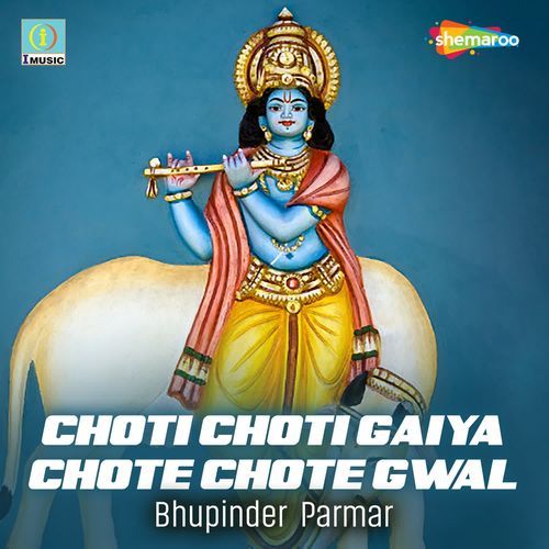 Choti Choti Gaiya Chote Chote Gwal