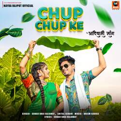 Chup Chup Ke-PFEzHEVhQ3I