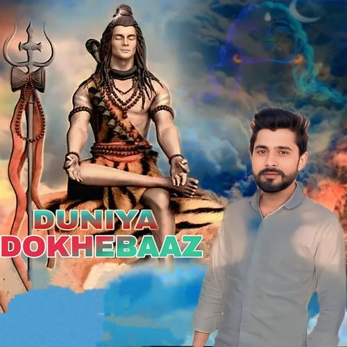 DUNIYA DHOKEBAAJ