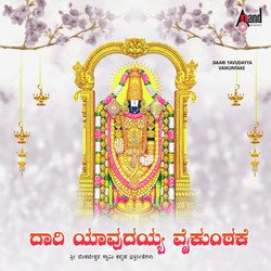 Tirupathi Venkataramana-HSU0egAED2w