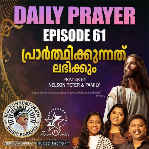 Daily Prayer  Episode 61