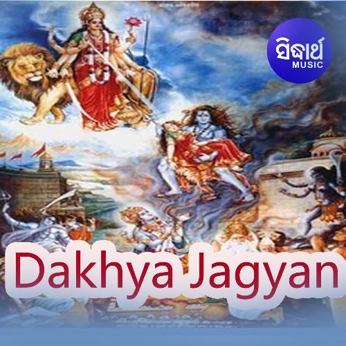 Dakhya Jagyan