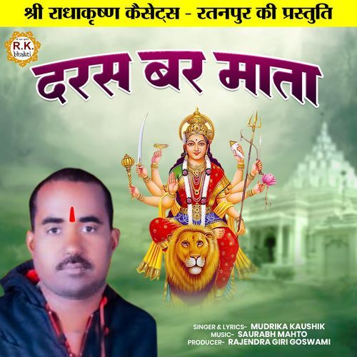 Daras Bar Mata