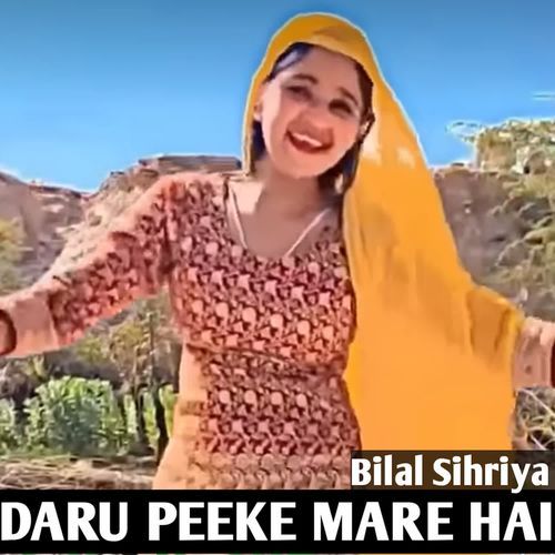 Daru Peeke Mare Hai