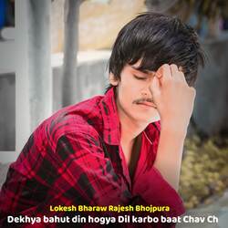 Dekhya bahut din hogya Dil karbo baat Chav Ch-AQ4EQgBXB3A