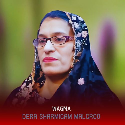 Dera Sharmigam Malgroo