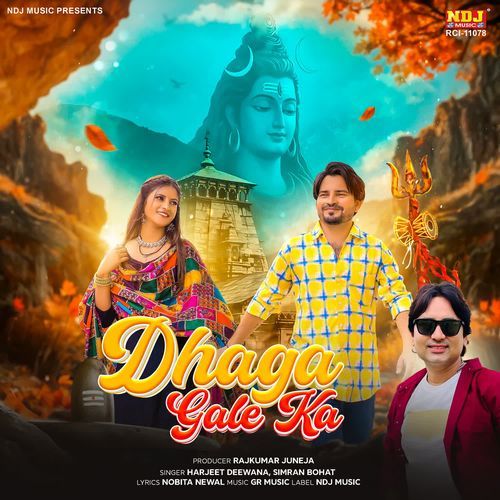 Dhaga Gale Ka