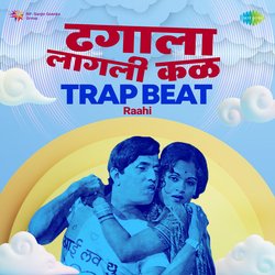 Dhagala Lagali Kal Trap Beat-STwvSwR1fVA