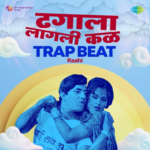 Dhagala Lagali Kal Trap Beat