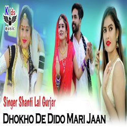 Dhokho De Dido Mari Jaan-PgAZWC19bUQ