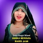 Dholi Bewafa Sahil 3128