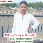 Dikhai De Pyar Dono Ka
