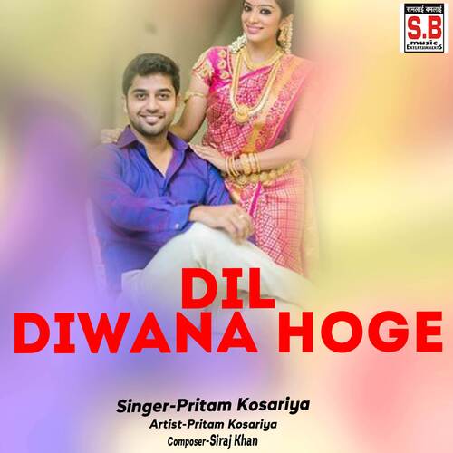 Dil Diwana Hoge