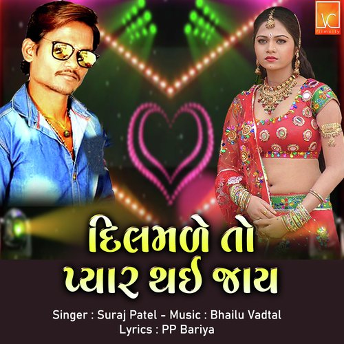 Dil Made To Pyaar Thai Jai