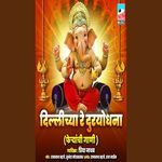 Dilichy Re Duroydhana