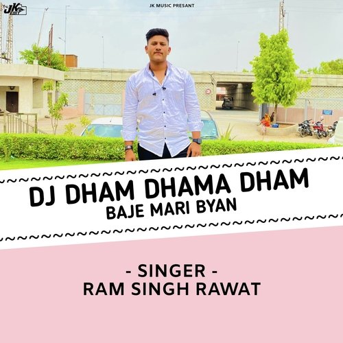 Dj dham dhama dham baje mari byan