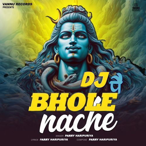 Dj Pe Bhole Nache