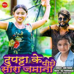 Dupatta Ke Pichhe Sara Jamana