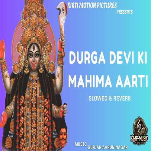 Durga Devi Ki Mahima Aarti Slowed & Reverb